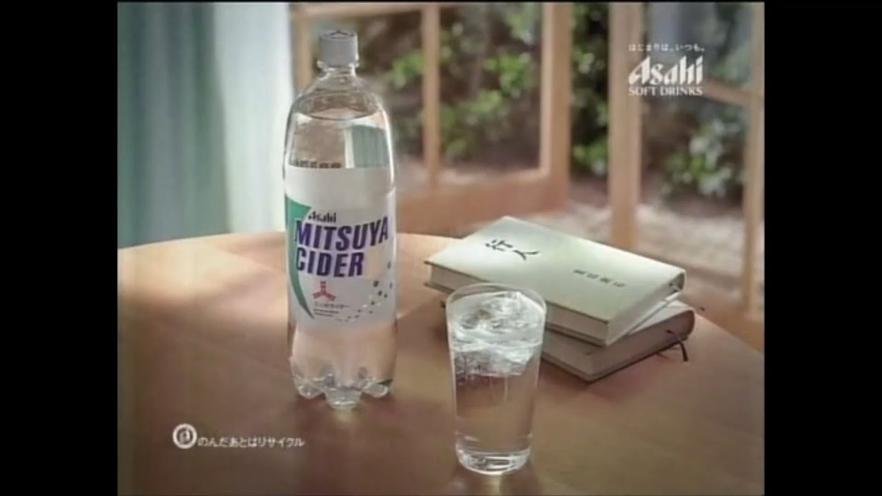 懐かしいcm集　2006年