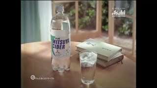 懐かしいcm集　2006年