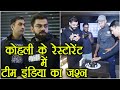 Virat Kohli hosts MS Dhoni, Shikhar Dhawan and others at his resturant in New Delhi   