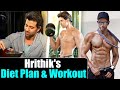 Hrithik Roshan's Diet Plan & workout Routine: ऋतिक रोशन का डाइट - वर्कआउट रूटीन | Jeevan Kosh