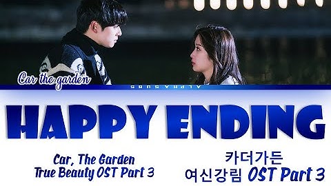 Download True Beauty Ost Am In A Mood For Dance Mp3 Free And Mp4 Download True Beauty Ost Am In A Mood For Dance Mp3 Free And Mp4