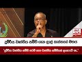දුම්රිය|sin