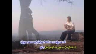 Video thumbnail of "ထာဝရအုံေပြါနာ-ခြန္သ်င္,ရန္;"