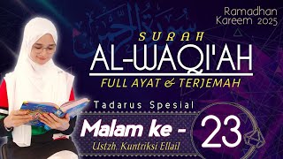 SURAT AL WAQI'AH - BACAAN AL QUR'AN MERDU Penyejuk Hati - Kuntriksi Ellail