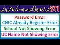 STI Jobs 2025 All Error Solved - CNIC Already Register - School Error - UN Error - Password Error