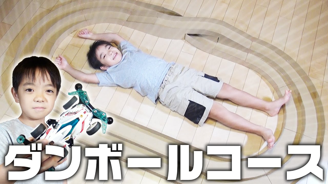 Mini 4WD] Build a circuit course using cardboard! [Laser Mini 4WD