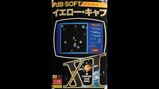 Yellow Cab/イエロー・キャブ (Sharp X1, 1983, DB-Soft) screenshot 4