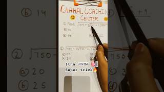 super trick🔥#power and surds#shortvideo #short trick #cbseboard2026 #mathslover #root#cuberoot