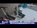能買不能上路?電動滑板車 多限騎封閉場所｜TVBS新聞 @TVBSNEWS01
