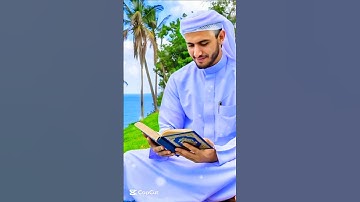 أنشر القرآن الكريم فهو شفيعكم يوم القيامة 🤲 #القرآن_الكريم