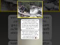 "যখন সিস্টেম ব্যর্থ, তখন এক শিক্ষক গড়লেন আশার সেতু"