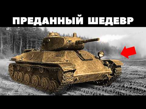 Забытый шедевр 1941 года: Почему Т-50 не пустили на фронт?
