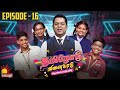    tamilodu vilayadu   ep16  james vasanthan  student game show  kalaignar tv