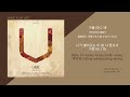 사진을 보다가 - 바이브 (Vibe) / 가사