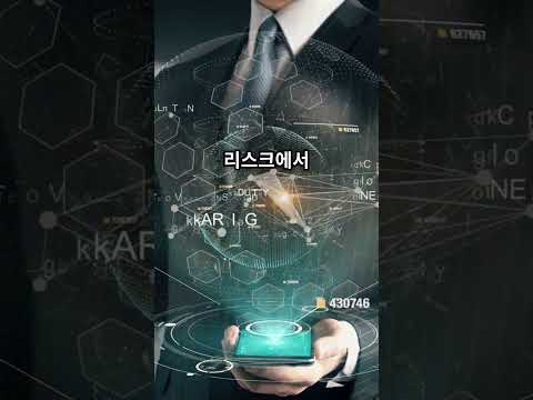 📈 미중 갈등 속, 수혜 받는 해외 주식 3가지!
