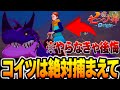 【七つの大罪Origin】序盤の飛行性能を持つ「ドラゴン」を絶対捕まえた方が良い理由は〇〇だった!攻略の移動が楽になるペット!【PS5/スマホ/先行プレイ】【ナナオリ】【ガチャ&リセマラ】
