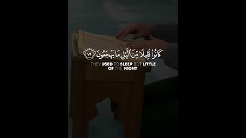 انس الشهاب  ـ   Anas Alshehab „سورة Surat ( الذاريات AdhDhariyat |💗🎧 مدنية ۩