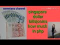 Top Currency Exchange in Singapore