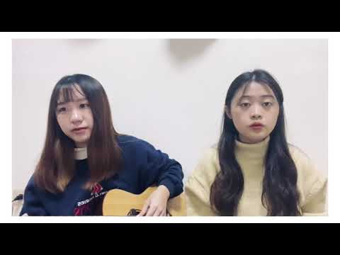 給你/妳 cover 柯智棠 ft.李菫