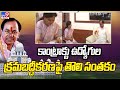 Telangana's New Secretariat: CM KCR Signs Six Files!