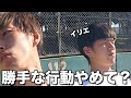【予告あり】イリエの生態。