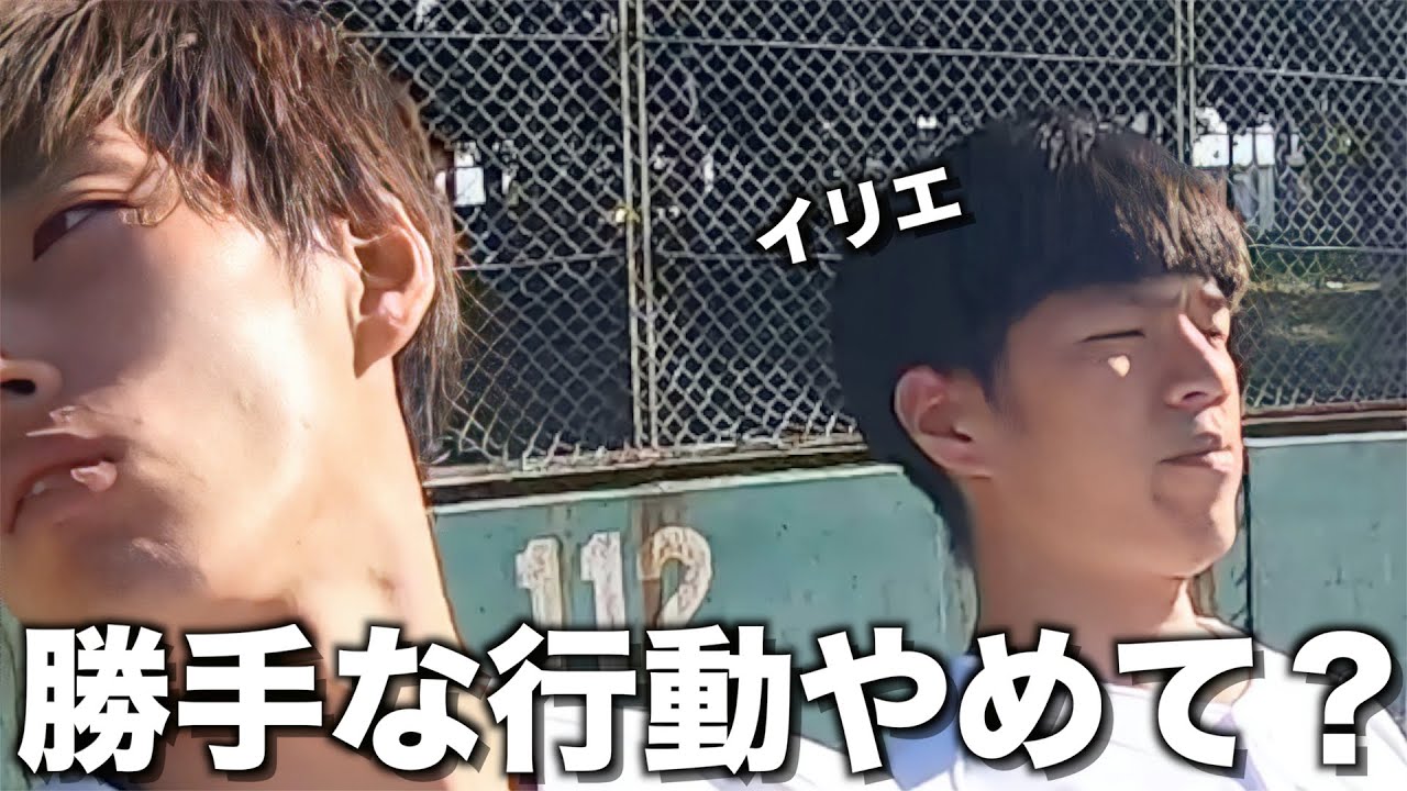 【予告あり】イリエの生態。 YouTube