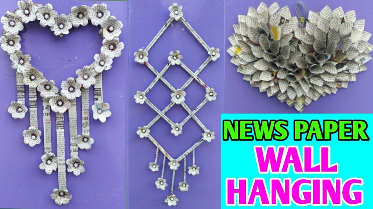 न्यूज़ पेपर से बनाये 3 शानदार वाल हैंगिंग डिजाईन Old News Paper Craft