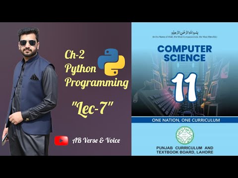 Python If Elif Else | ICS Part 1 (PTB New Book 2025) | Computer Science Lecture #viral #foryou #abcd