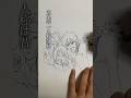 【呪術廻戦】五条悟を描いてみた　Drawing Gojo Satoru -Jujutsu Kaisen