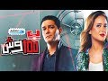 100 Wesh Trailer اعلان مسلسل 100 وش