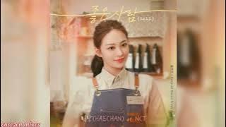 Haechan (NCT) - Good Person (Official Instrumental)