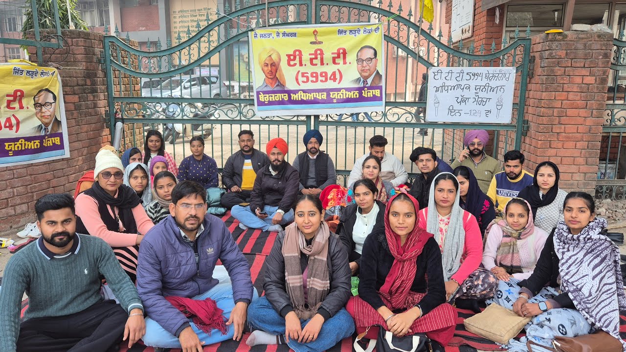 Ett 5994 ਬੇਰੁਜ਼ਗਾਰ ਅਧਿਆਪਕ ਯੂਨੀਅਨ ਲਾਈਵ ett 5994 new update 