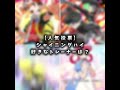 トレーナーで好きなのはどれだ！！ #おすすめにのりたい #ポケモン #バズリたい #ポケカ #ポケモンカード #人気になりたい #ポケポケ