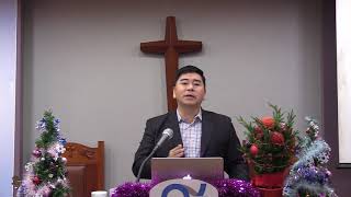 20201219 예수사랑교회 [ 새벽 5:30 기도모임 ] @본문: 사50장-사51장 @제목: 메시야의 사역