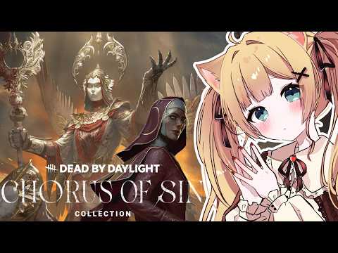 【 DbD 】今日はまったりDbD眠くなるまでね～【 Deadbydaylight 】