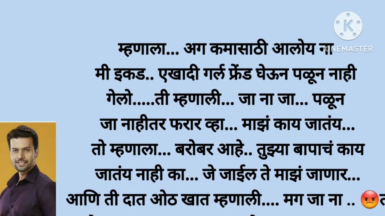 अर्जुन 💕 मयुरी भाग - २१६ |love story|moral story|मराठी सुविचार|मराठी बोधकथा|स्टोरी मराठी|