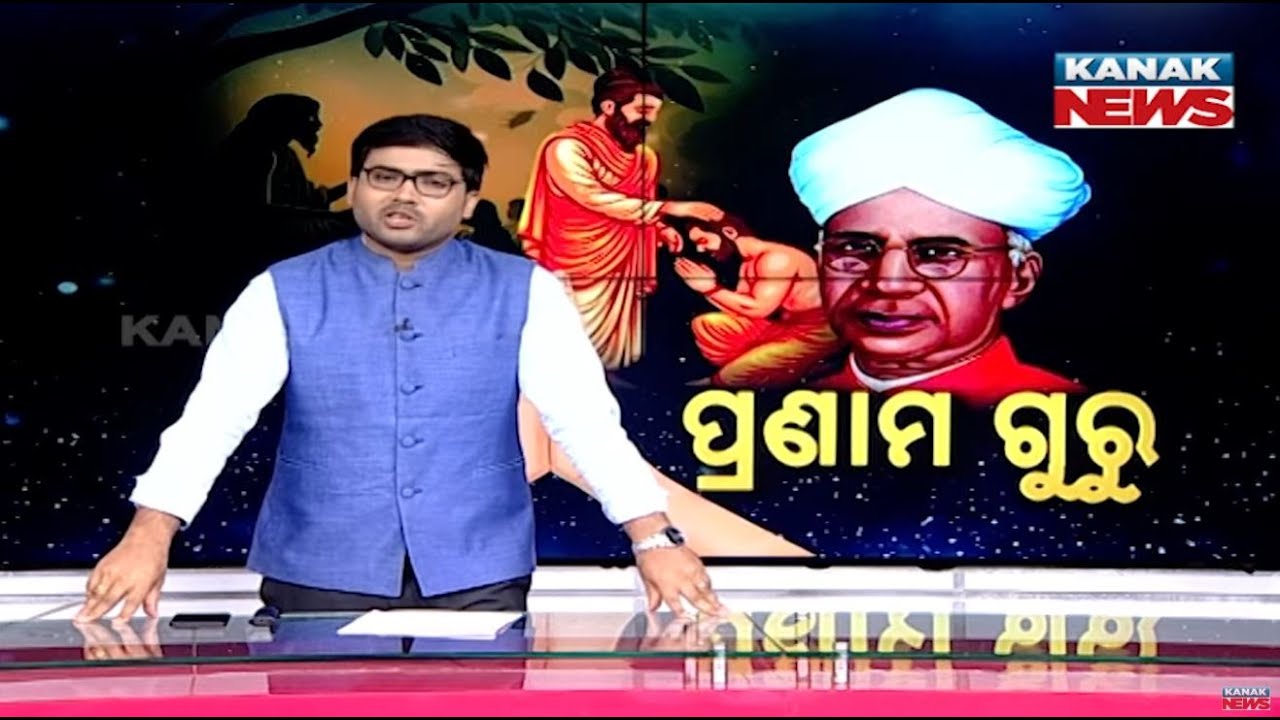 Mahon Raut Reporter Live: Teachers’ Day Special: Pyari Mohan Raut’s 36-Year ...