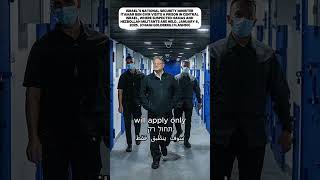 Ron Dudai: Death Penalty In Israel