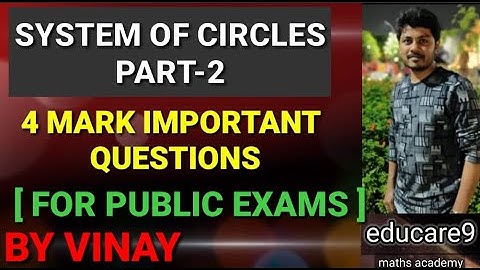 SYSTEM OF CIRCLES PART-2 || MOST IMPORTANT PROBLEMS [ 4 MARKS ] | MATHS-2B [IPE]/CLASS-12 | BY VINAY