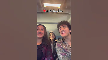 ملكة جمال الكون تلاتة اخوات 
