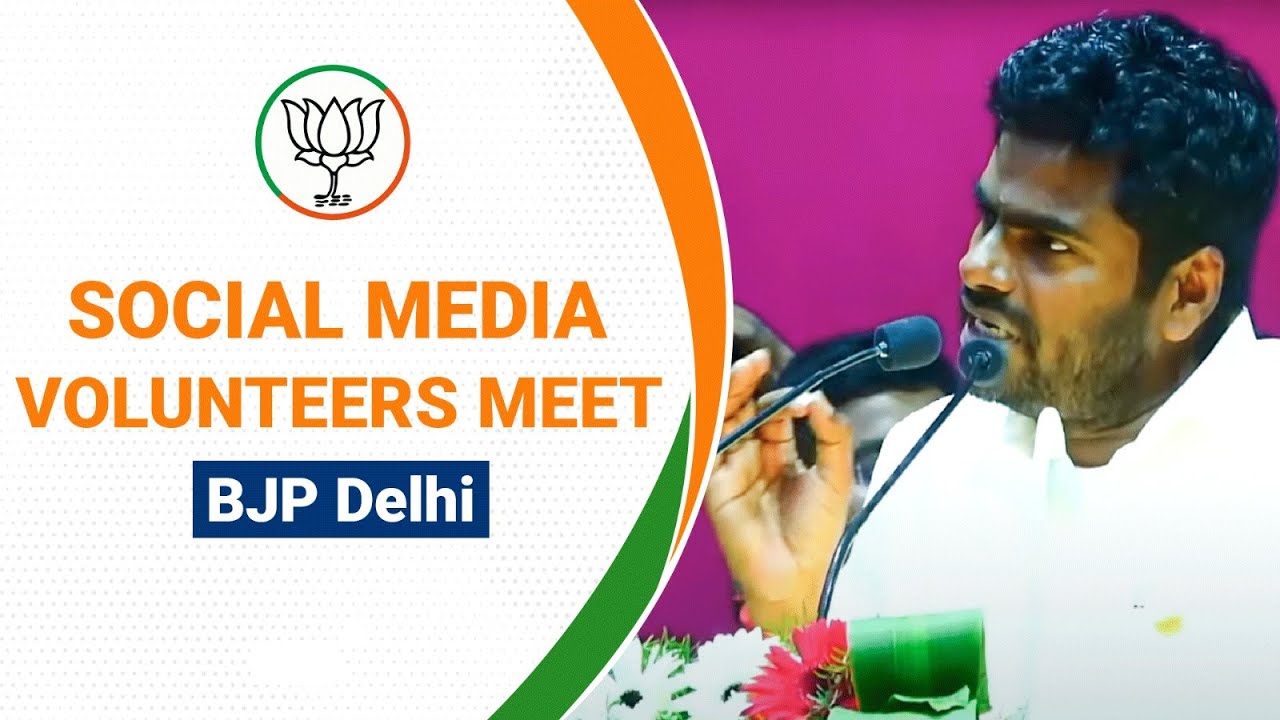 🔴LIVE: Social Media Volunteers Meet  |BJP Delhi | BJP | 