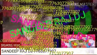 Sandip. Raj. Sandip. Kumar. Sandip. Raji