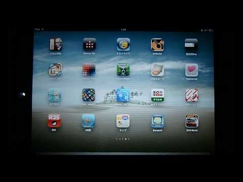 Ipadの使い方 Ipadアプリ Ibannerhd 電光掲示板アプリチュートリアル映像 Youtube
