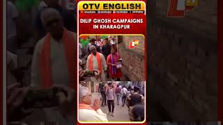 BJP Candidate Dilip Ghosh Campaigns In Kharagpur Sadar Ahead Of West Bengal Elections