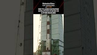 ISRO To Launch Navigation Satellite NVS-01 On May 29 & Other Headlines | News Wrap @8 AM