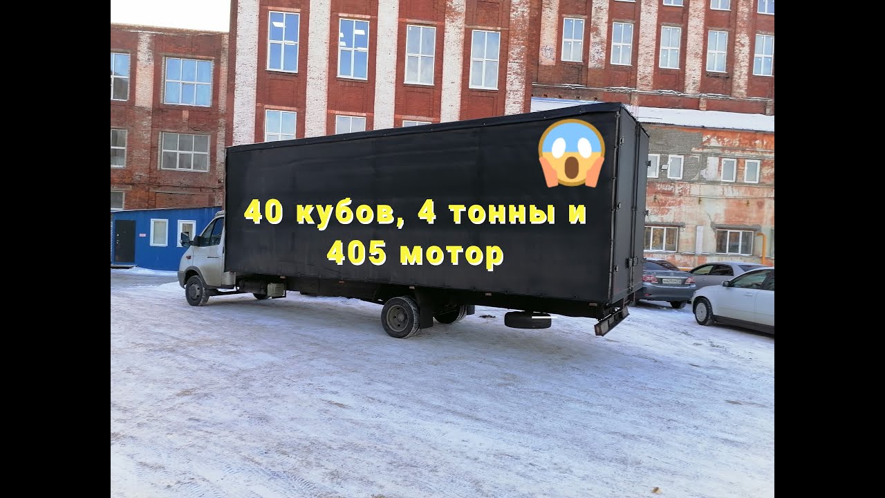 Едет на газели