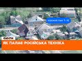 💥ПАЛАЄ ВОРОЖА ТЕХНІКА: українські військові знищують російські танки