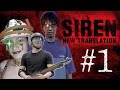 【SIREN NT】実際の村がモデルになったホラーゲームをやります。【日本最大級ホラー】