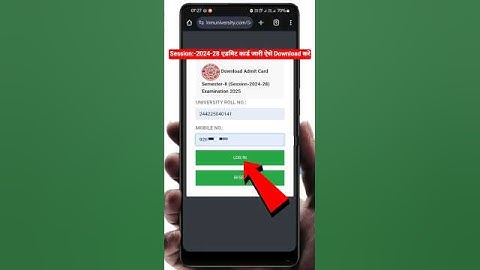 lalit narayan mithila university 24-28 admit card download kaise kare🤔