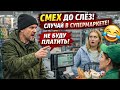 Анекдот!🤣 #viralvideo #funny #humor #jokes #юмор #смех #прикол #анекдоты #шутки